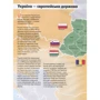 Владислав Бандурко: Україна моя: Производитель КМ-Букс