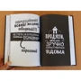 Джейсон Фрайд, Девід Хейнмейер Ханссон: Rework. Ця книжка змініть ваш погляд на бізнес: Виробник Клуб сімейного дозвілля