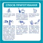 Дитяча суміш Nestle NAN 1 Optipro 2'FL+0 міс. 800 г (1000005): Вік 0 - 6 місяців