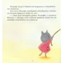 Юдіт Коппенс, ЕЛІН Лінденхайзен. Коли друзі поруч: ISBN 978-966-942-090-9