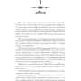 Тревіс Болдрі: Книжки та кістяний пил (із кольоровим зрізом). Limited edition: ISBN 978-617-523-208-8