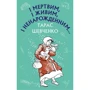 Тарас Шевченко: І мертвим, і живим, і ненарожденним… Твори зі шкільної програми