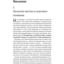 Іммануїл Кант. Критика чистого розуму. Критика практичного розуму. Критика здатності судження: Обкладинка Тверда