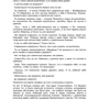 Розамунд Пилчер. збирачі черепашок: Обкладинка Тверда