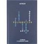Словник для запису іноземних слів Kite Сrossword 60 аркушів (K23-407-3)