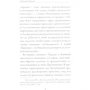 описова психологія: Кількість сторінок 290