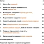 Джозеф Нгуєн: Кордони = Свобода. Як створити кордони, які звільнять тебе без почуття провини: Производитель Видавництво Ростислава Бурлаки