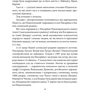 Ростислав Коломиец: Валер'ян Підмогильний: Количество страниц 128