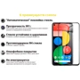 Аксесуар для смартфона BeCover Tempered Glass Black для Google Pixel 5a 5G (706893): Тип защитное стекло