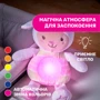 Інтерактивна іграшка Chicco Овечка рожева (09090.10): Матеріал Пластмаса, Тканина