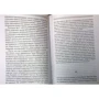 Платон: Діалоги: ISBN 978-5-386-09428-7