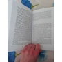 Евгений Водолазкин: Авиатор: Производитель АСТ