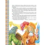 Ганс Крістіан Андерсен: Велика книга казок: ISBN 978-966-429-727-8