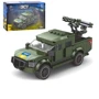 Конструктор Limo Toy Военная машина Бандеромобиль 250 дет. (KB 1101)