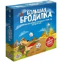Большая Бродилка (240022)