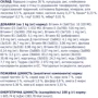 Сухой корм Club 4 Paws Premium Adult cats для взрослых кошек с курицей 14 кг (4820083909146): Вес упаковки 14 кг