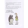 Анетта Пент: Ворчебрюзг: Количество страниц 93