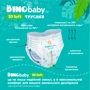 Підгузки-трусики Dino Baby 3D soft 4 (7-14 кг) 4х32 шт. (4820204701703): Вага 7-14 кг