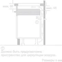 Варочная поверхность электрическая Bosch PVS651FB5E: Тип нагревательного элемента электрической поверхности Индукционный