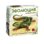 Настольная игра Правильные игры Эволюция Новый мир