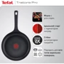 Сковорода Tefal Trattoria Pro 20 см (G6120244): Материал корпуса Литой алюминий