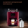 Кофеварка Krups EA8165: Емкость контейнера для зерен, г 260