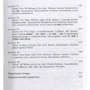 Н. А. Бонк, Г. А. Котій, Н. А. Лук'янова: Підручник англійської мови. Частина 1: Обкладинка Твердая