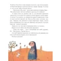 Гжегож Касдепке: Міфи для дітей: ISBN 978-966-2647-34-1