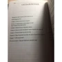 Природа простору і часу: Обкладинка Тверда