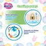 Подгузники Merries для детей S 4-8 кг 24 шт (4901301509062): Вес 4-8 кг