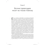 Финансовая пирамида Бернарда Мэдоффа: расследование самой грандиозной аферы в истории: Обложка Твердая
