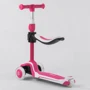 Самокат Best Scooter бело-розовый (JS-41008): Тип тормоза ножной
