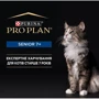 Вологий корм Pro Plan Senior Cat 7+ Ніжний мус з тунцем 85 г (7613033568589): Вага упаковки 85 г
