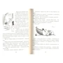 Країна Мумі-тролів. книга третя: Виробник Видавництво Старого Лева