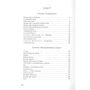 Іван Драч: Вийшов з радіо чорний лев: ISBN 978-617-585-135-7