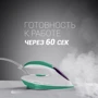 Парогенератор Polaris PSS 6540K бирюзовый: Давление пара, бар 6.5