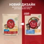 Сухой корм Purina ONE mini Junior для щенков мелких пород с курицей и рисом 8х800г (12469986): Свойства Основное питание, Забота о развитии плода