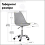 Стул Hommex Kantri Grey (арт. H-231 G/G MR)	: Максимальная нагрузка, кг 120