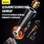 Автомобильный компрессор (электрический) Baseus Energy Source Inflator Pump Black CRNL040001: Тип манометра компрессора цифровой