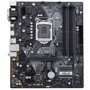 Asus Prime B360M-A: Оперативная память 4xDDR4 2666, до 64 ГБ