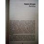 Щастя-то яке!: Кількість сторінок 432