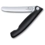 Нож Victorinox SwissClassic Foldable Paring 11 см (6.7803.FB)