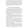 Борис Антоненко-Давидович: Як ми говоримо: ISBN 978-617-551-942-4