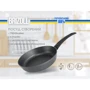 Сковорода Brizoll Graphite 28х6 см (54-2860): Тип сковороди Традиционная