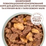 Вологий корм Optimeal Набір #1 беззерновий для дорослих кішок 4х85 г (4820083908712) фото 10