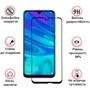 Захисне скло для iPhone BeCover Tempered Glass Black для iPhone 11 Pro / iPhone X / iPhone Xs (704104): Тип захисту екрана на экран
