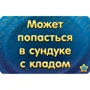 Настольная игра Hobby World Соображарий Два!! (1620): Производитель Hobby World