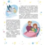 Юлія Ярмоленко: Малечі про інтимні речі фото 7