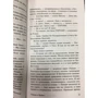 Сказка о Тройке: Производитель АСТ