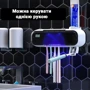 Диспенсер зубной пасты и стерилизатор зубных щеток INSPIRE SL-Y202B
